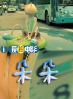色丁香综合